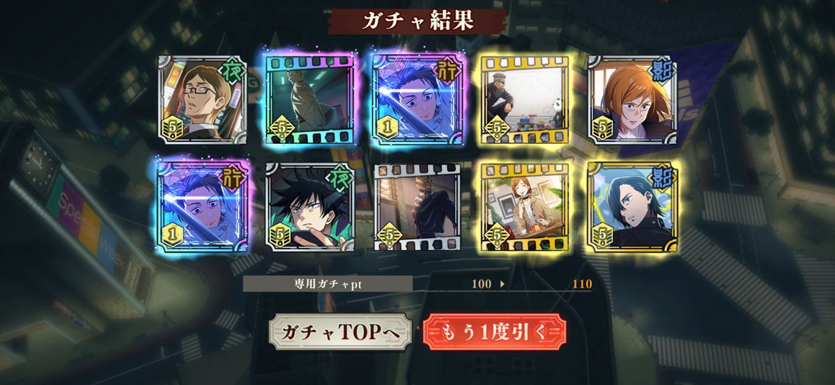 2枚抜きｷﾀー！
