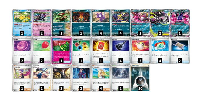 ポケカードラボ tweet media