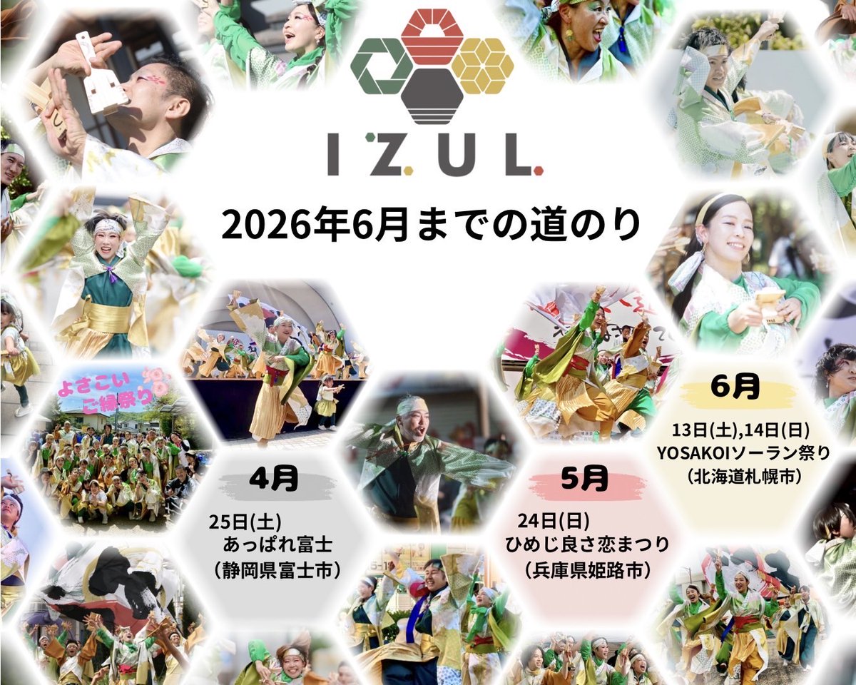 izul_fes tweet picture