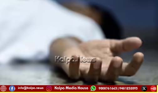 KalpaNews's tweet image. ಗಂಟಲಲ್ಲಿ ಆಹಾರ ಸಿಲುಕಿಕೊಂಡು ಯುವಕ ಸಾವು 

kalpa.news/kumsi-young-ma… 

#Shivamogga #LocalNews #KannadaNewsWebsite #LatestNewsKannada