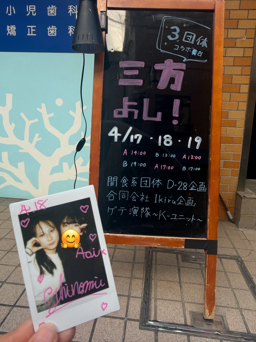 ゆうあお👓💤🌆 tweet media