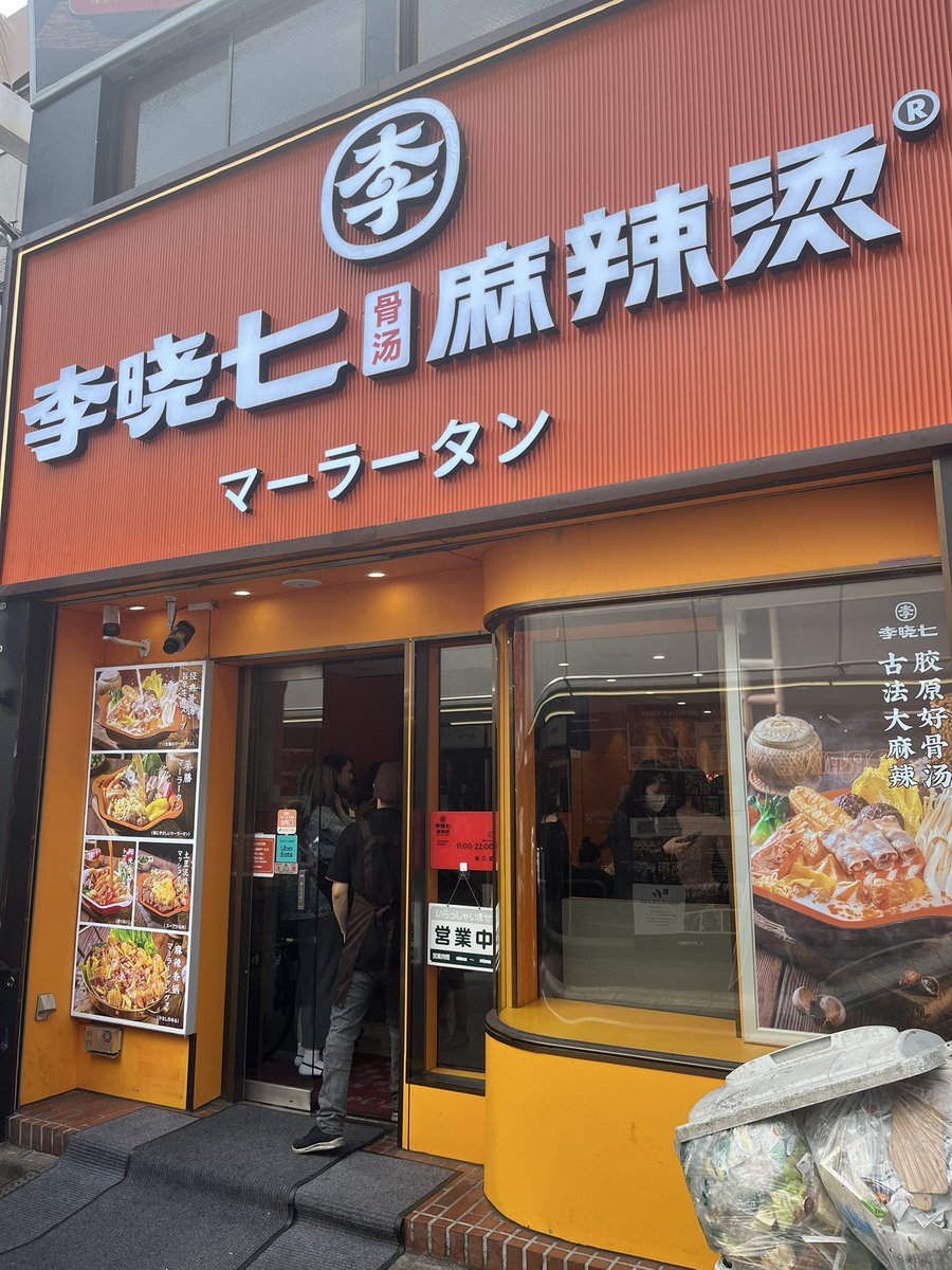 SANA 🍊🌙 ʷᵉᵒⁿꜰⁱʳᵉ☽٭ ＆ᵀᴱᴬᴹ🅴🅹 tweet media