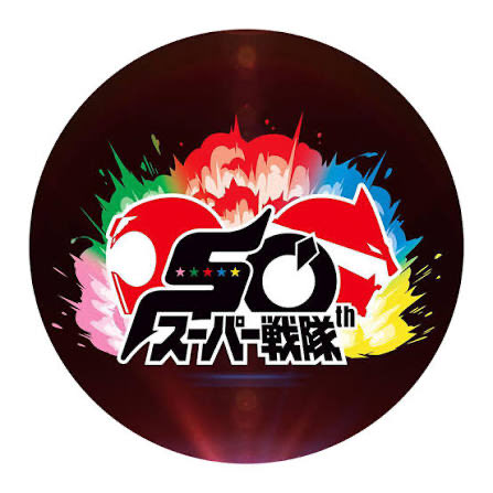 【超鋼炎機】ジャスティスブレイバー 特撮ヒーロー大好きロボットVTuber tweet media