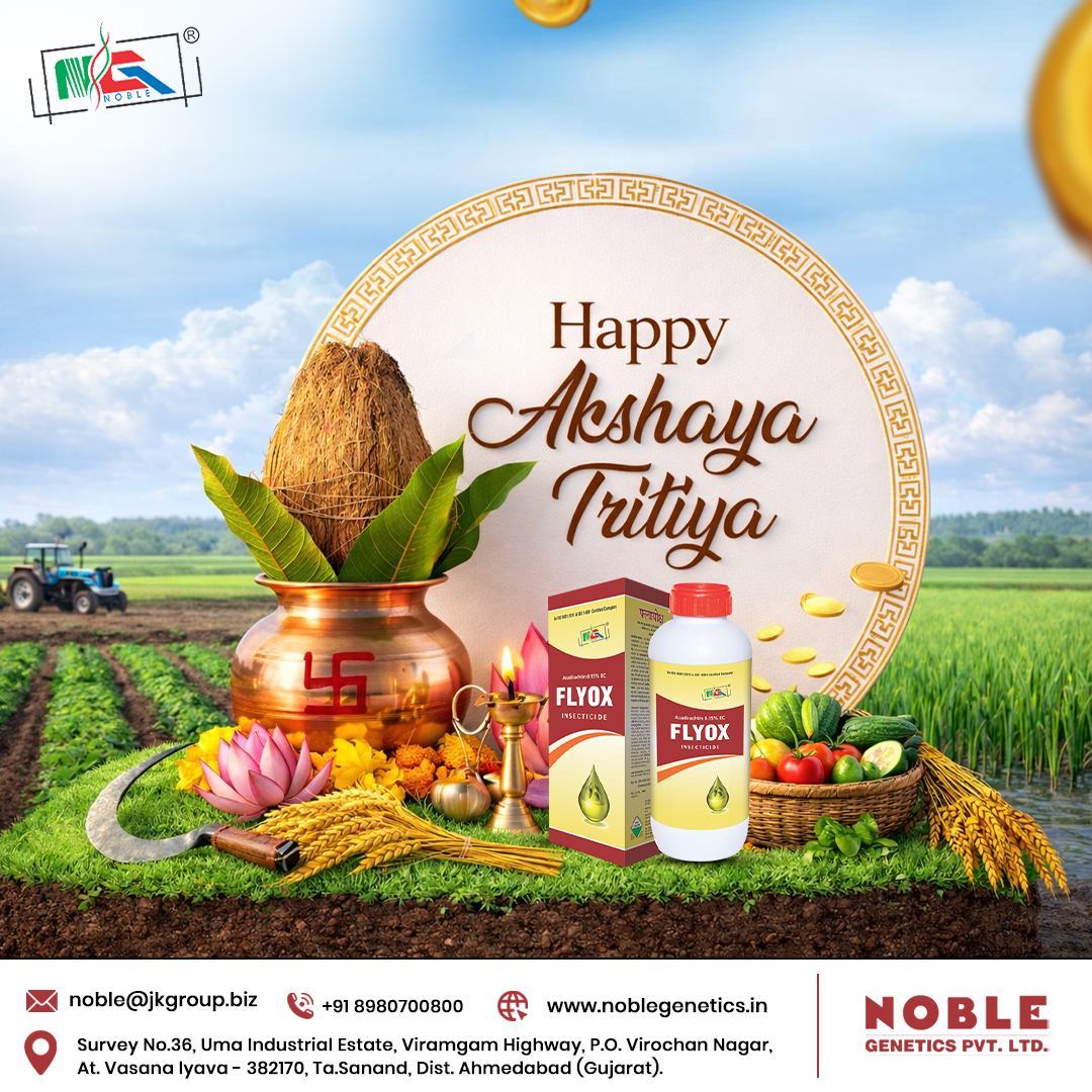 noblegenetics's tweet photo. धरती माँ का आशीर्वाद, किसान की मेहनत और Noble Genetics का साथ 🌍🌾
इस अक्षय तृतीया पर मिले दोगुनी पैदावार और खुशहाली🌿अक्षय तृतीया पर समृद्धि की शुभकामनाएं!
.
#akshaytritiya #success #AgriInnovation #growth #FarmersIndia #farming #BlessedHarvest #NobleGenetics https://t.co/6VIEO7tKbT