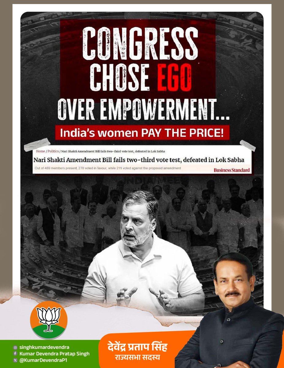 Kumar Devendra Pratap Singh (Modi ka Parivaar) tweet media