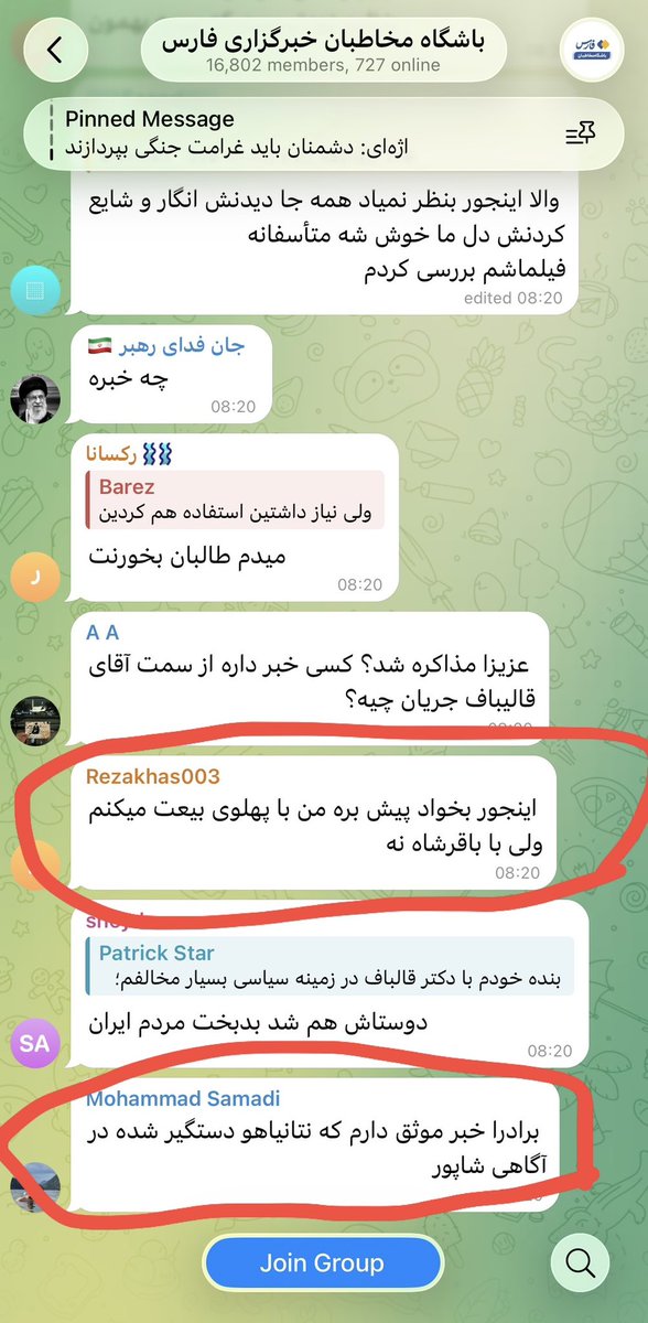 امیرعباس خان هویدا🇮🇷 tweet media