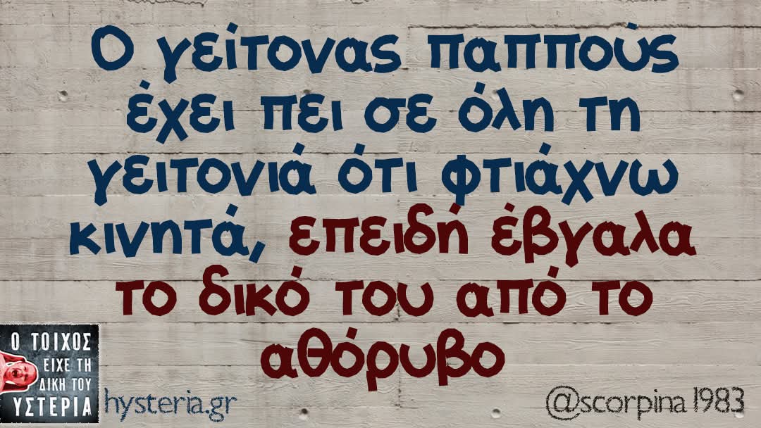 Dimitris Aloukos tweet media