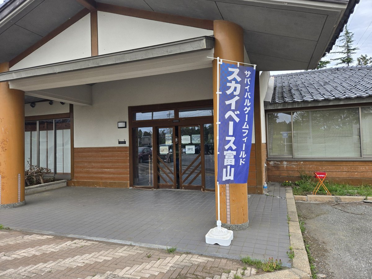 管切人（かんきりと） tweet media