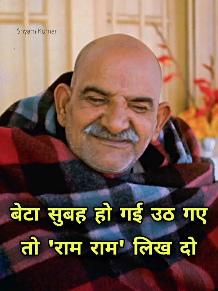 𝗩𝗲𝗱𝗮𝗰𝗵𝗮𝗿𝘆𝗮 tweet media