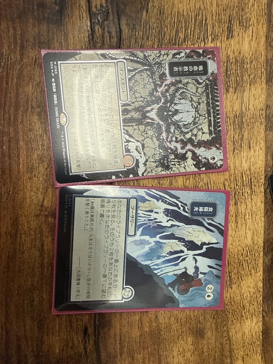 BigBodyHarris's tweet photo. Got that vampiric tutor from my strixhaven collector box 🔥🔥🔥 https://t.co/iZu8z4XmAz