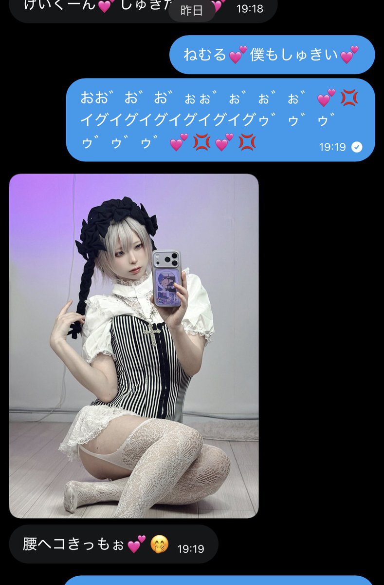 mot4600's tweet photo. この界隈の搾り方エグすぎてマゾコキやめられない💕💕
お礼するので貼り合い師の方達もっといじめてください💕

負け負けしたご主人様達💕
(@Jmesusyokei)(@kDYdEKNthu20758)
(@s10r1day0)(@tzjf7qm5)

#貼り合い　#貢ぎマゾ　#貢ぎ奴隷 https://t.co/aQDZpq1AfT