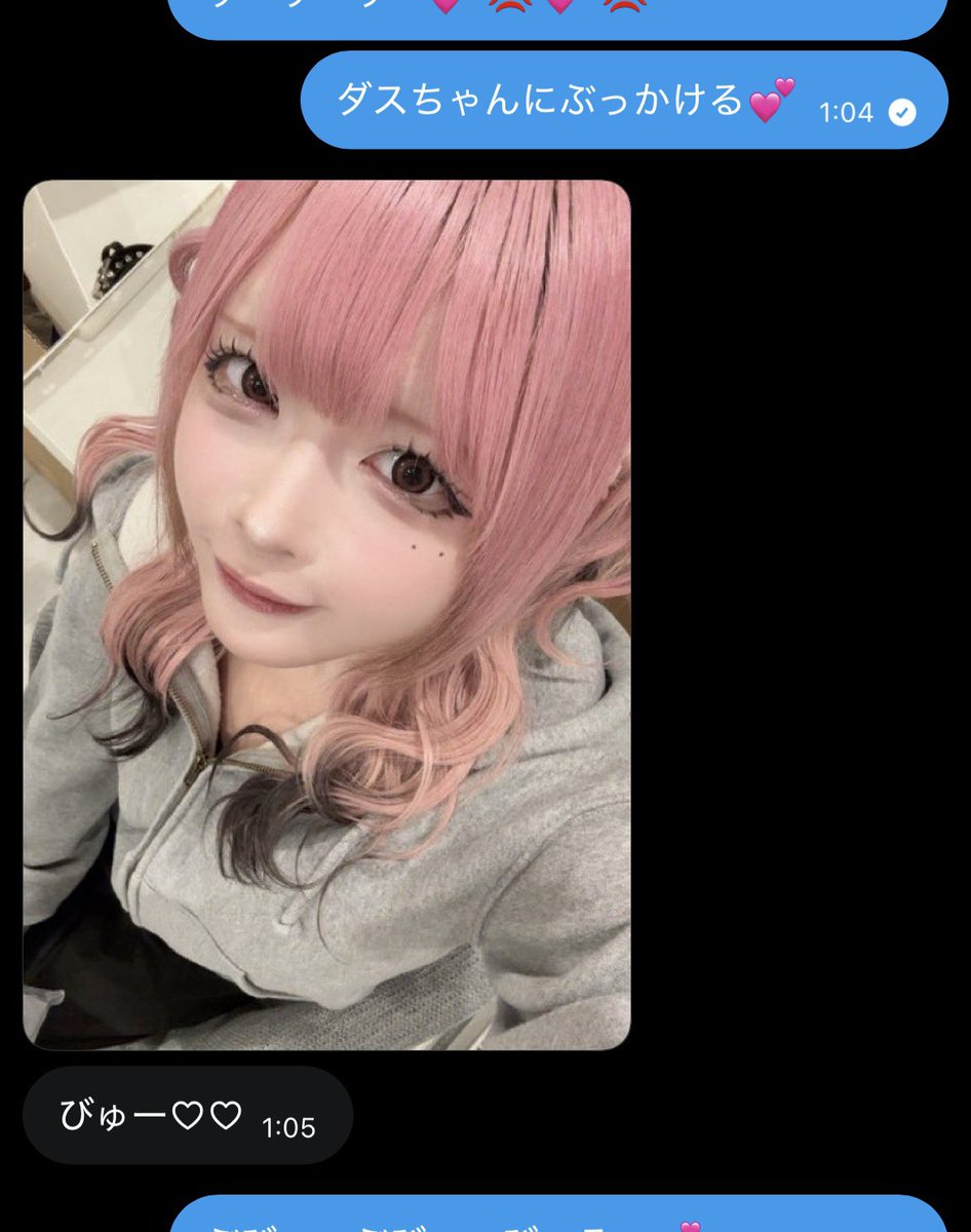 mot4600's tweet photo. この界隈の搾り方エグすぎてマゾコキやめられない💕💕
お礼するので貼り合い師の方達もっといじめてください💕

負け負けしたご主人様達💕
(@Jmesusyokei)(@kDYdEKNthu20758)
(@s10r1day0)(@tzjf7qm5)

#貼り合い　#貢ぎマゾ　#貢ぎ奴隷 https://t.co/aQDZpq1AfT