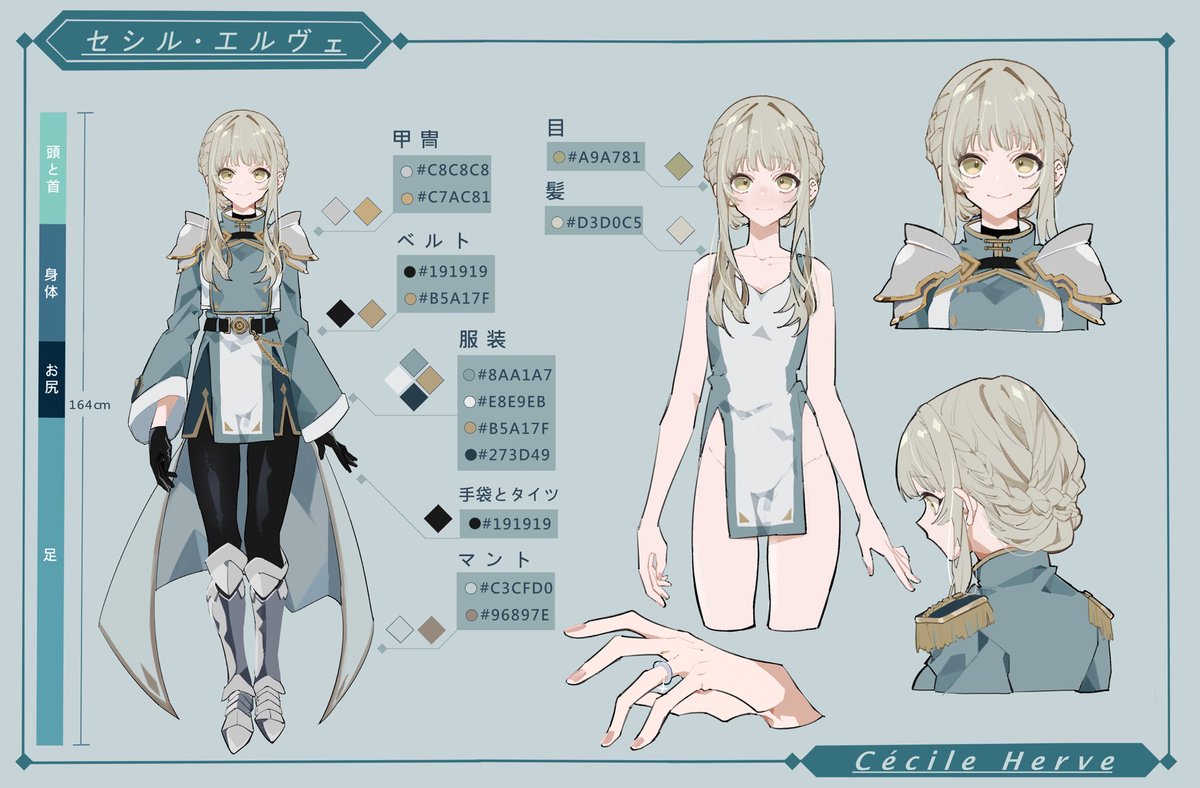 この度、プルシアンブルー様の新作「セシルはお姉様がすべて」のヒロイン「セシル」のキャラクターデザインを担当させていただきました！今度は主人公のあなたがお姉さんとしてかわいい騎士ちゃんとイチャイチャできまよ〜
ぜひよろしくお願いします💚🕊️