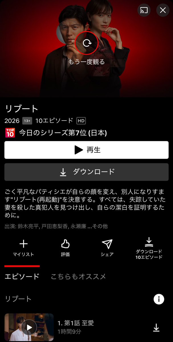 あめ太郎**あめめ⸜( ◜࿁◝ )⸝︎︎ tweet media