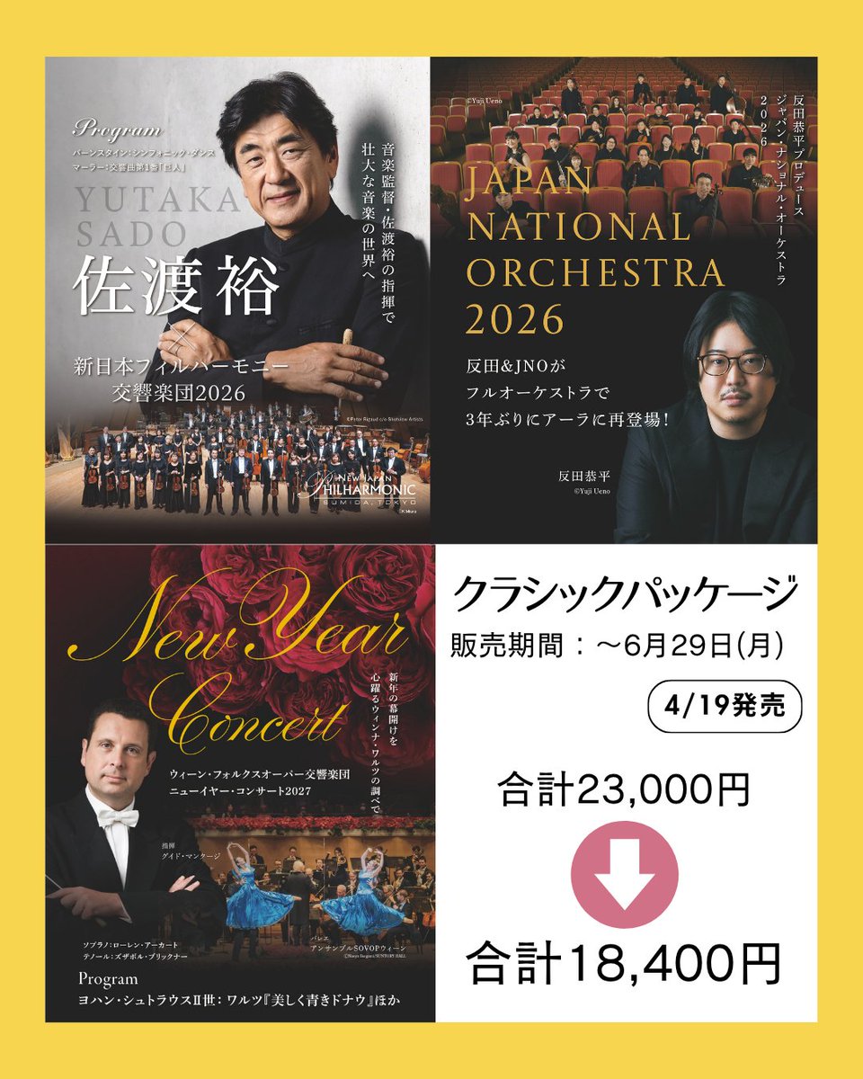 可児市文化創造センターala tweet media