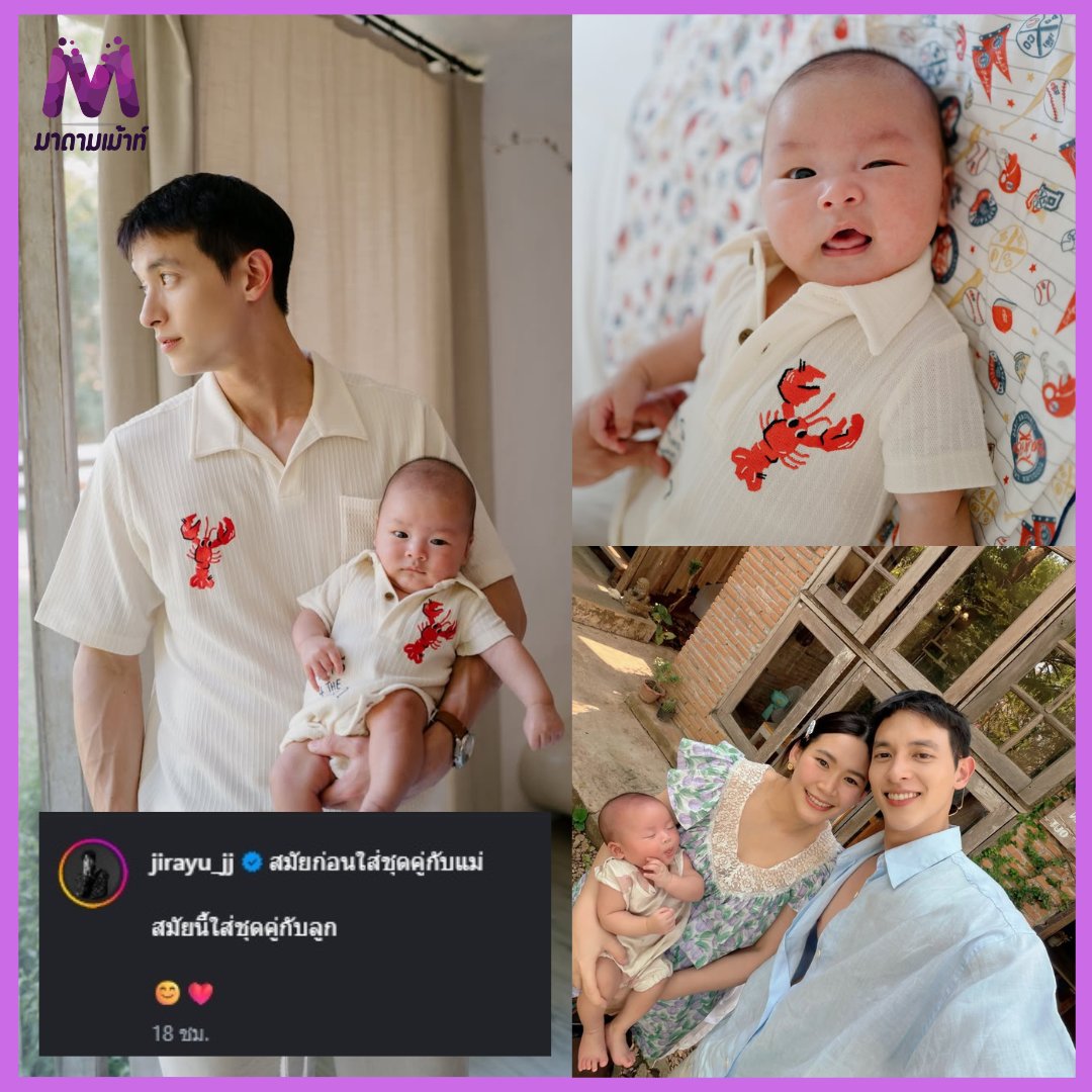 Madame Mount tweet media