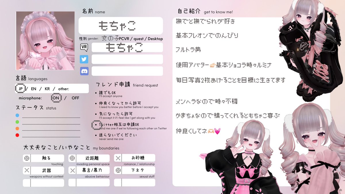 もちゃこ tweet media