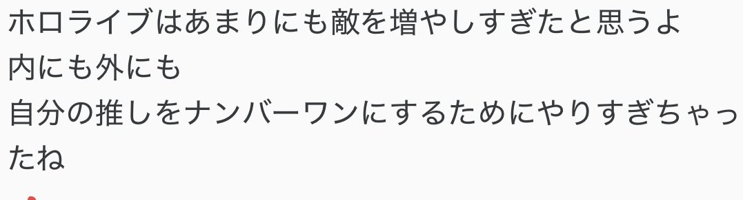 VTuber Insider Japan tweet media