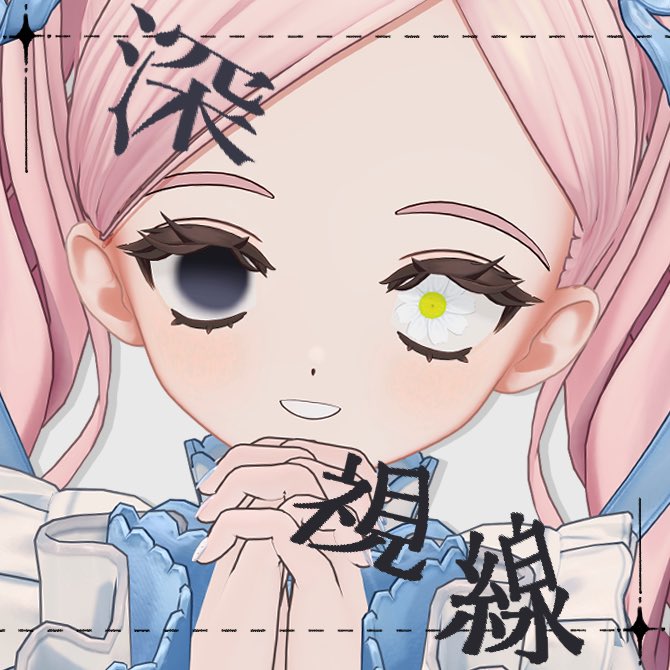 yurakaso_log's tweet photo. 販売開始しました!!

花の瞳のアイテクスチャですꕤ

【フィユエ対応】深視線　eye texture | ゆら仮想 #fyuett #ゆら仮想 #booth_pm https://t.co/5MvloYSEq9 https://t.co/2c78WqCVZd