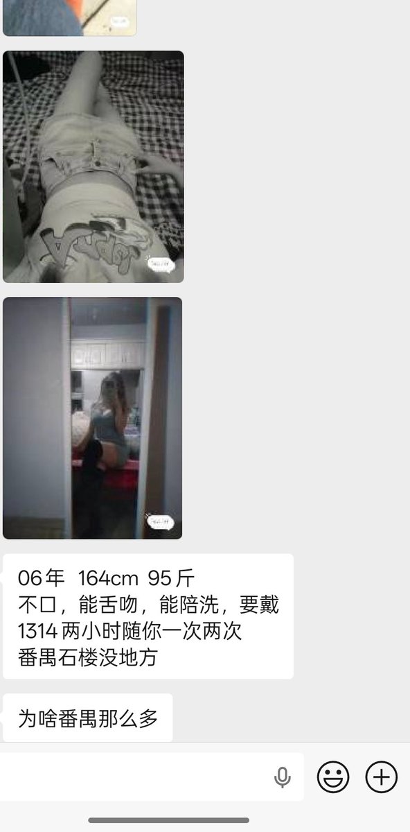 广州第一深情 tweet media