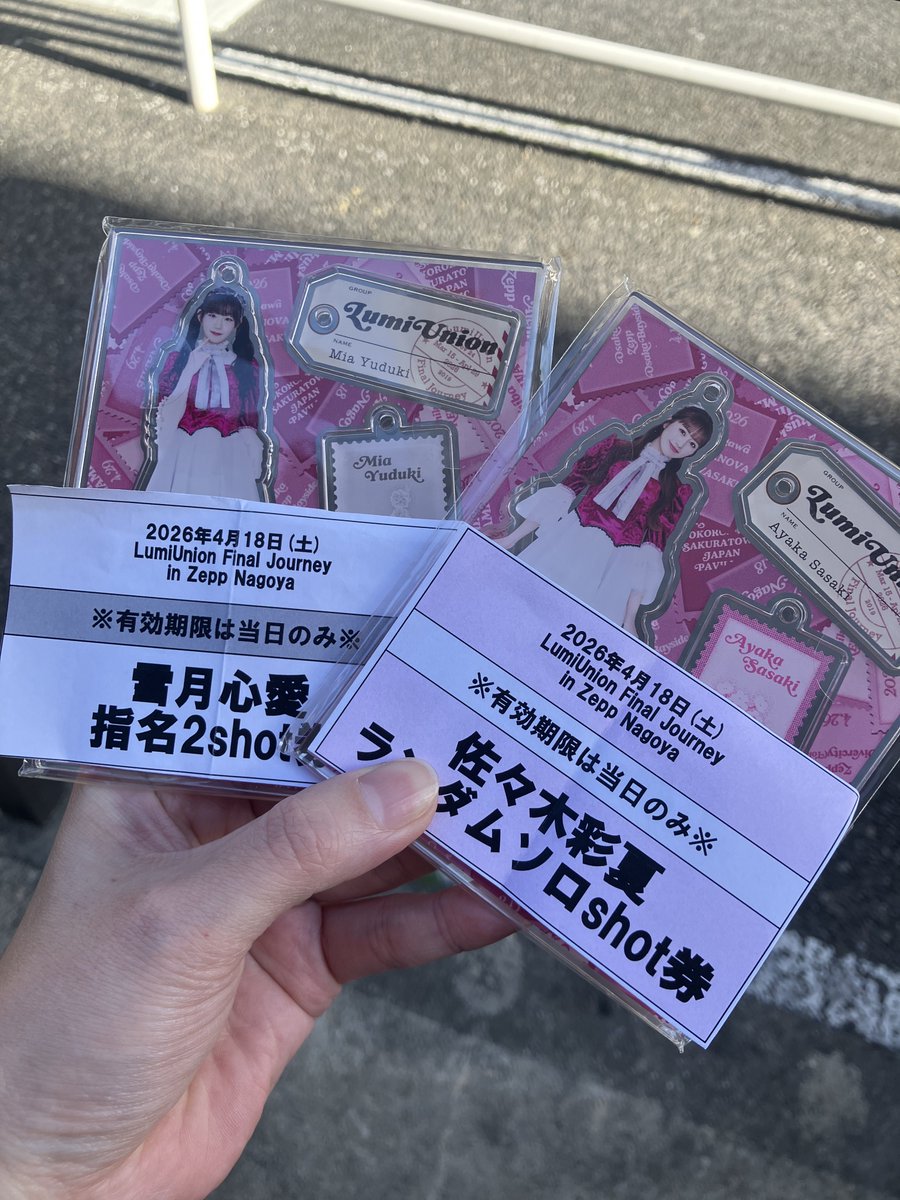 mai🐰🤍ྀི໒꒱@みぃあのとりこ tweet media