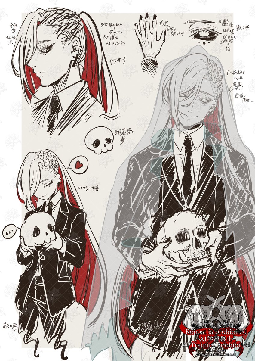 ✒︎なんちゃって設定🌑
（ALTに物語？付き）