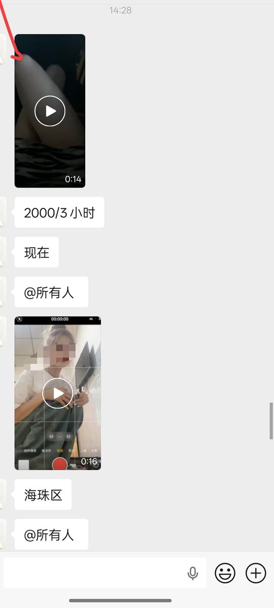 广州第一深情 tweet media