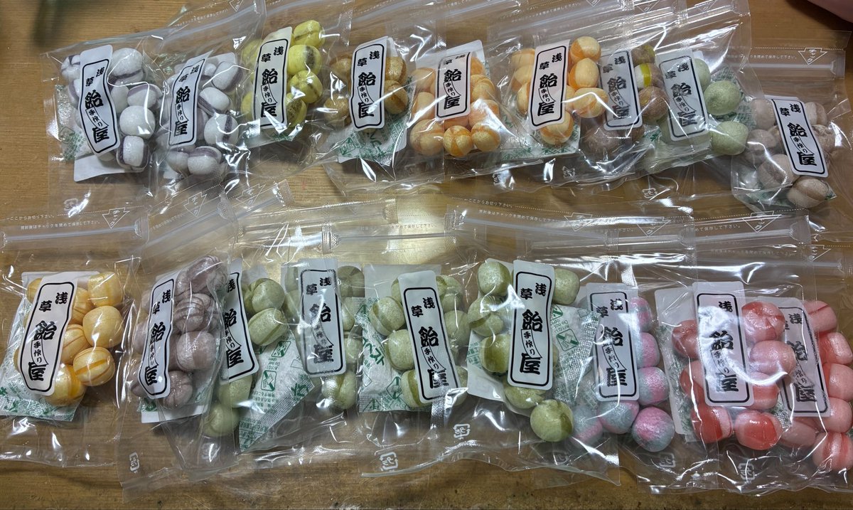 おもった以上に買ってた🍬
浅草飴屋さんでめちゃくちゃ買いました
美味しかったのはパクチー味
楽しみなのはラズベリーとチョコバナナとビーフカレー