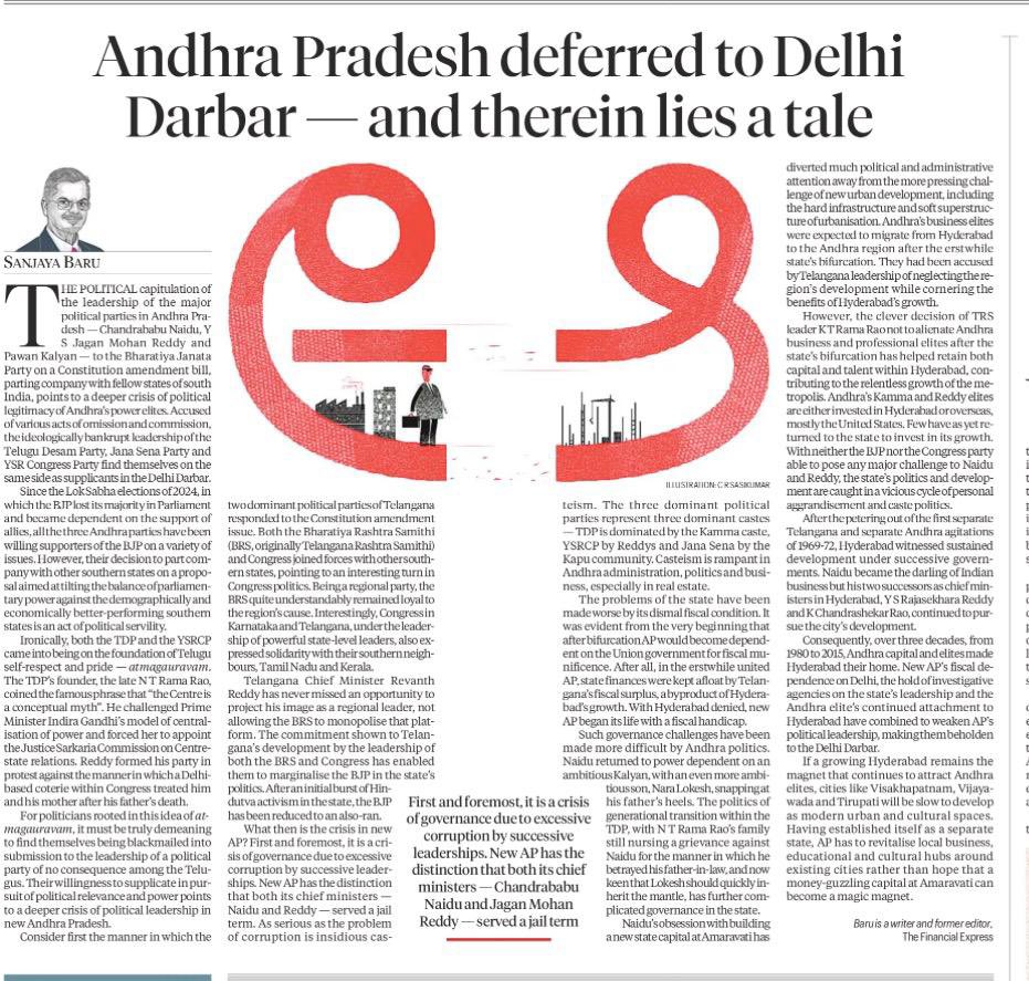 Andhra is a BJP state, no matter who rules it.