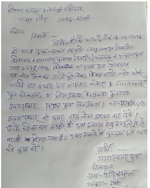 bstvlive's tweet image. बस्ती : जमीनी विवाद में हिंसक झड़प

➡चले लाठी डंडे और धारदार हथियार
➡दबंगों ने काटी महिला की उंगली
➡5 लोग गंभीर रूप से हुए घायल
➡घायलों को भेजा गया जिला अस्पताल
➡गौर थाना के टिनिच शुक्ल का मामला

#Basti #CrimeNews #UttarPradesh @bastipolice