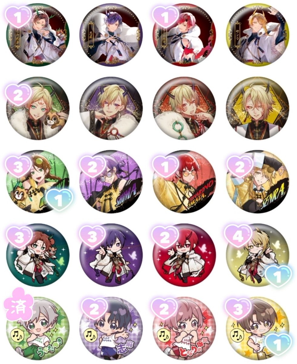 み🍡【固ツイ有】 tweet media