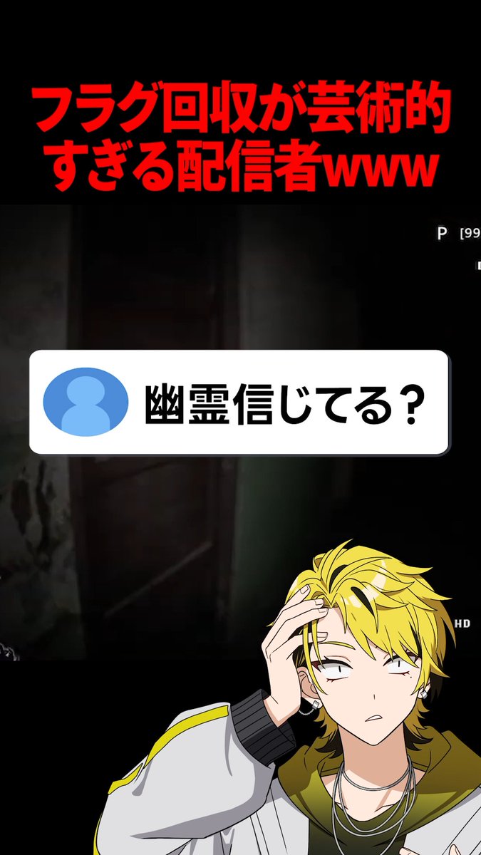 Amarai_Raimu's tweet image. 🍋Shorts投稿⚡

フラグ回収が芸術的すぎる配信者www #shorts

ここ👇
youtube.com/shorts/9T072Jm…

最後のカーソル荒ぶりすぎ