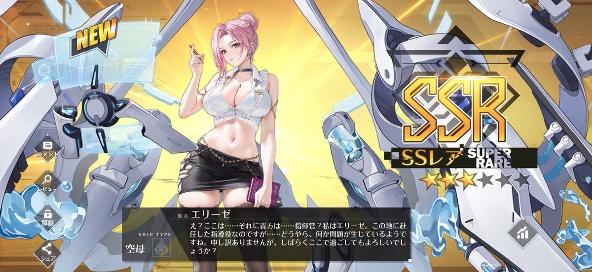 りとね tweet media