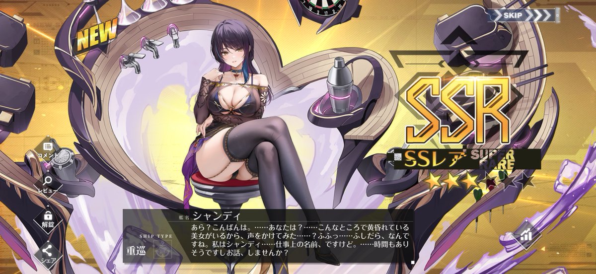 りとね tweet media