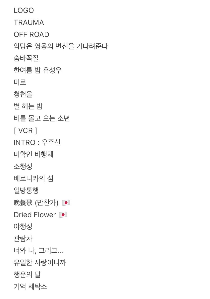 260418 원위 ONEWE
O! NEW E!volution V in JAPAN 
오뉴5 일본 셋리 SETLIST