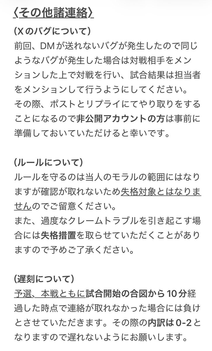 まんぼう tweet media