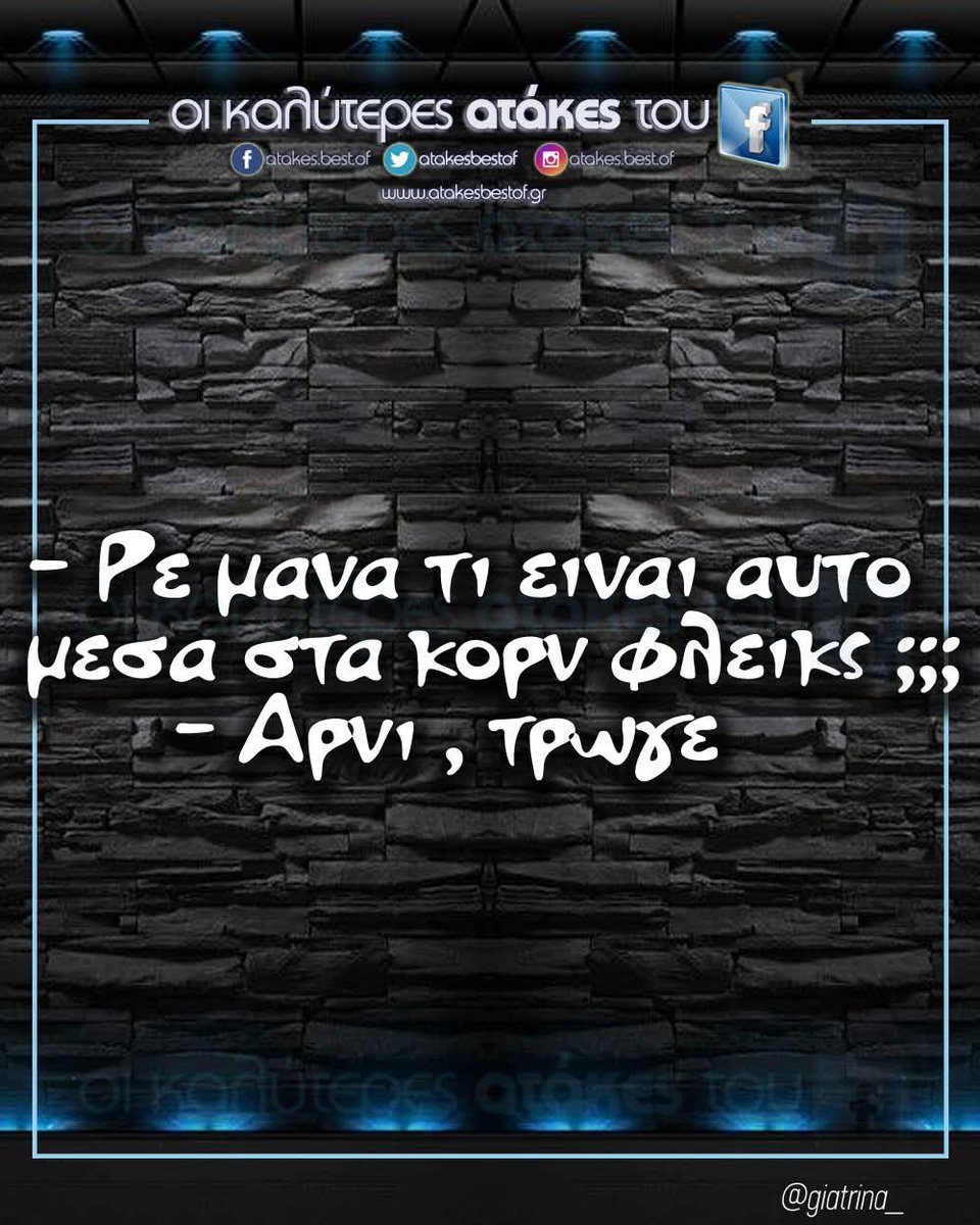 Dimitris Aloukos tweet media