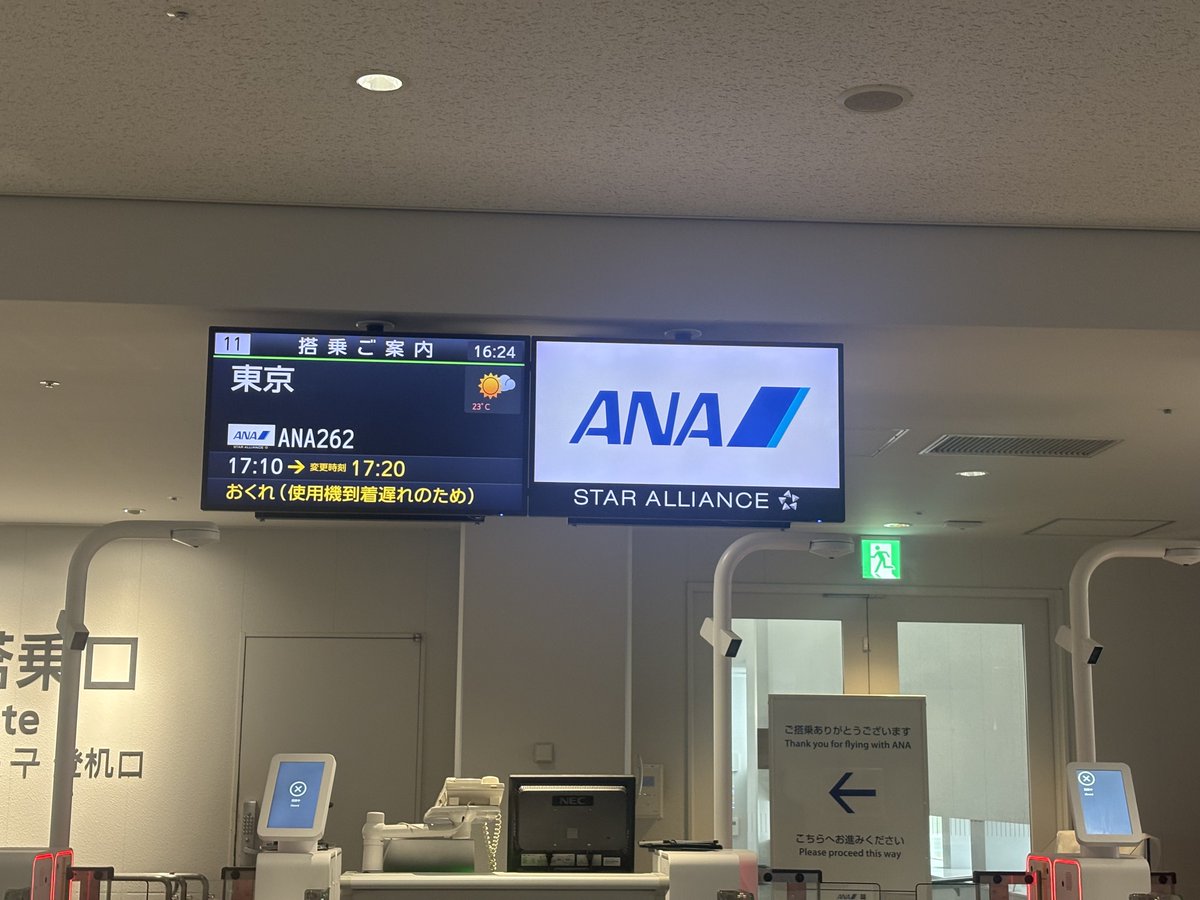 𝓡𝓲𝓬𝓸@ﾆｼﾞﾆｼﾞ超かぐや姫最高(4/26ムジカ大阪公演) tweet media