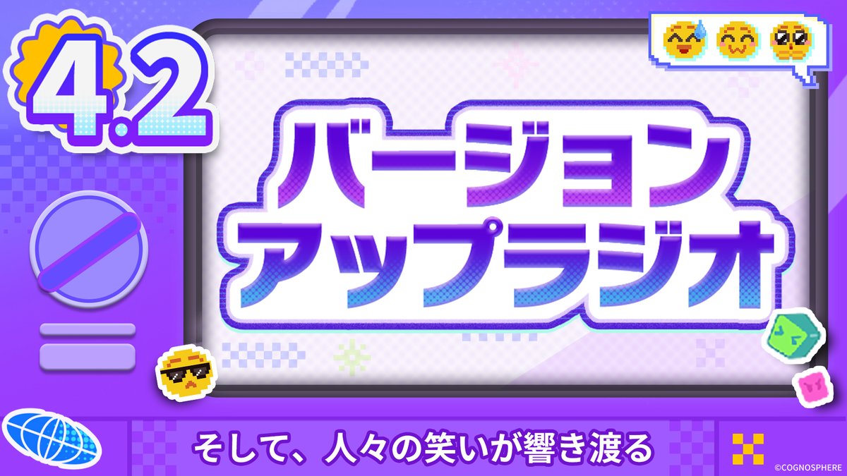 崩壊：スターレイル tweet media