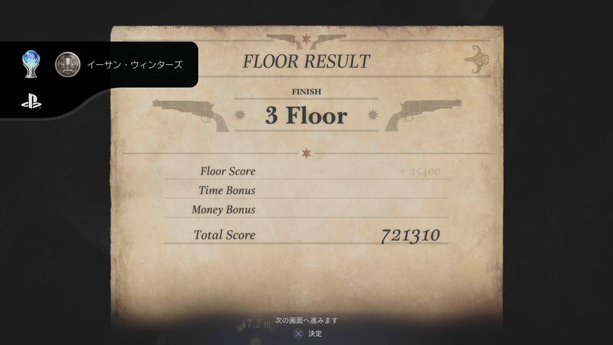 nakagawa_chiya's tweet image. BIOHAZARD VILLAGE🏆トロコン

バイオ８マーセナリーズの全ステージＳとれずに放置してたけど、レクイエムでバイオ熱がでたので再挑戦🧟‍♀️

本編では元気だったイーサンもマーセではゾンビに何度も食い散らかされた😡
DLC買えば楽だった説？

みんな大好きBABYちゃんをそえて

 #PS5
 #PlayStationTrophy