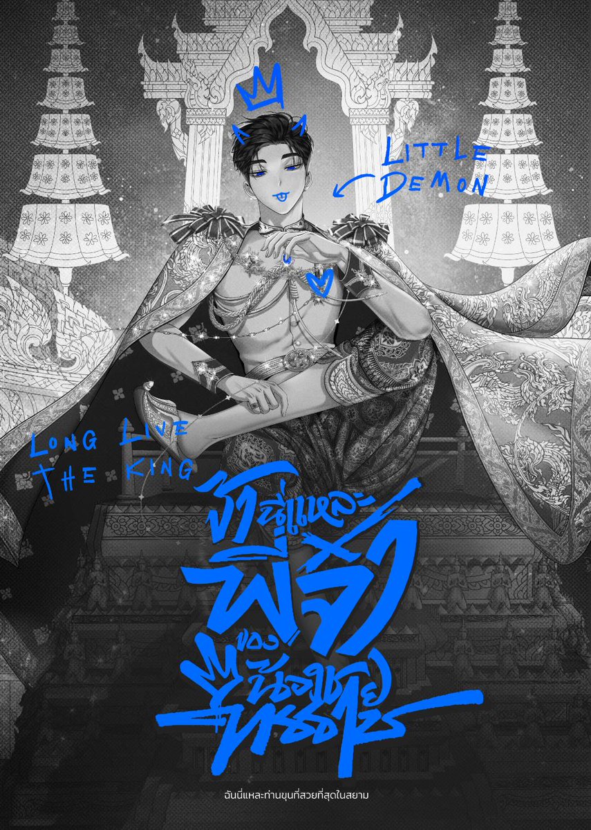 ยืนกินปากกา tweet media
