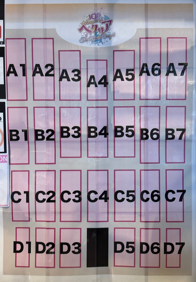 ヘタコン座席予想🌎 tweet media