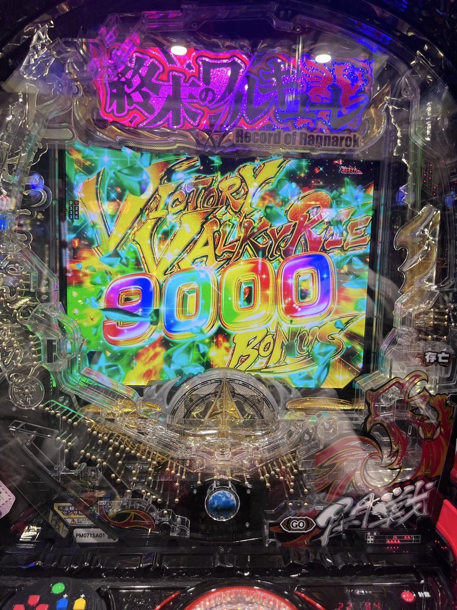 ころち tweet media