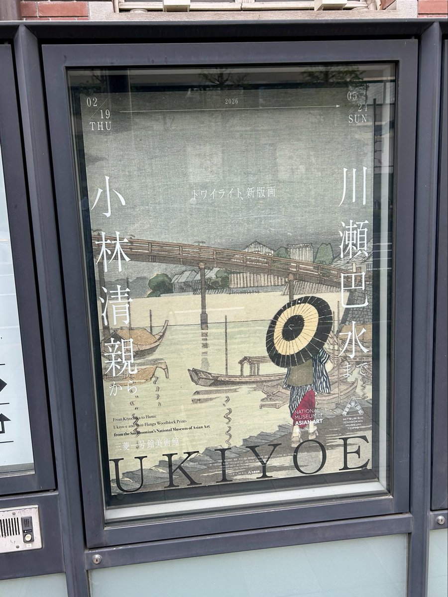 Andrew Browne tweet media