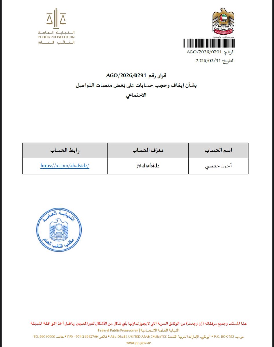 أحمد حفصي || HAFSI AHMED tweet media