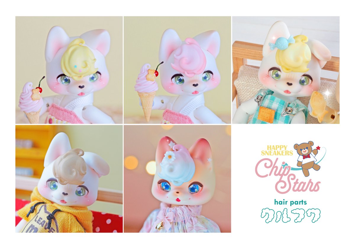 ちっぷ🐻🍯👟CHIP★STARS tweet media