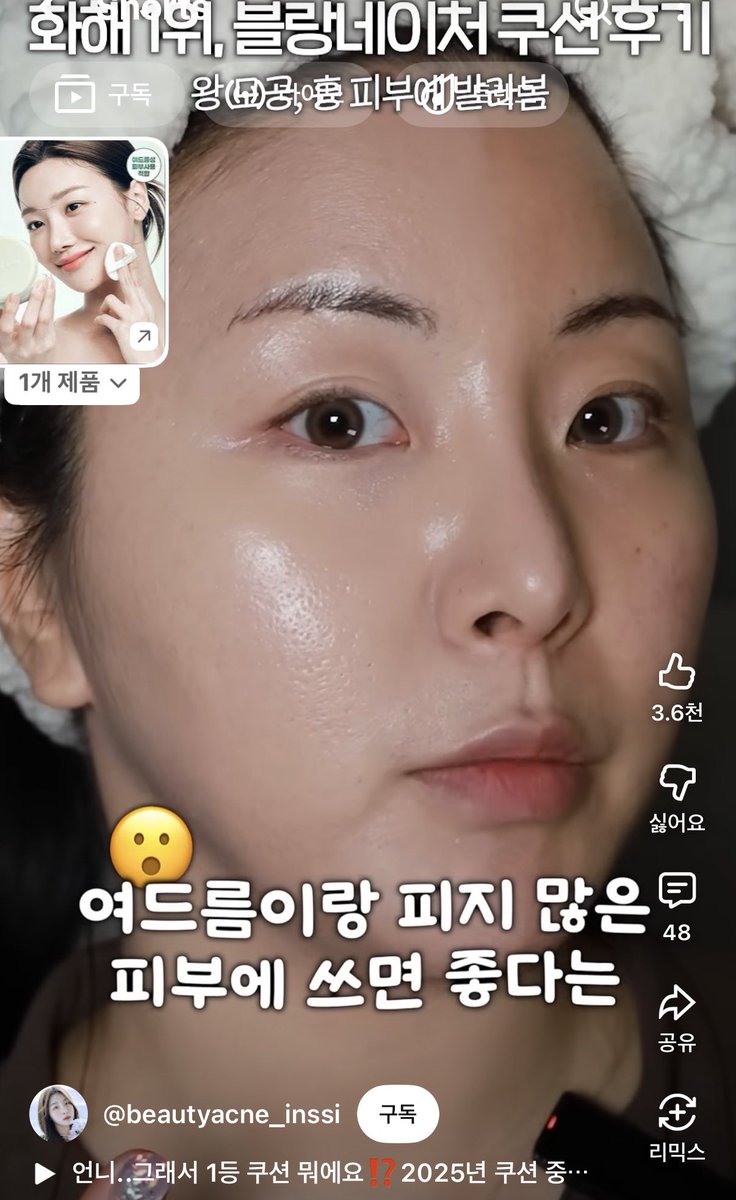 낋이 tweet media
