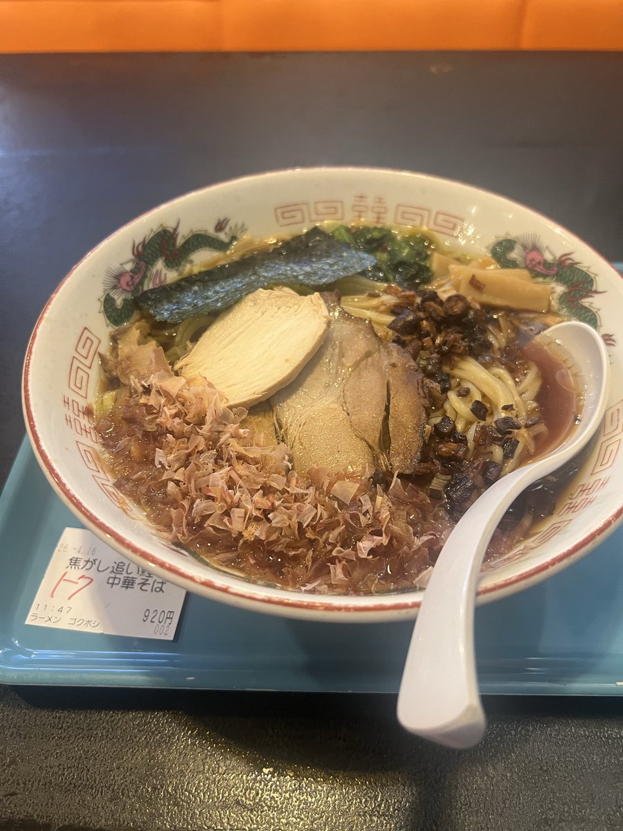 ただの酒飲み tweet media