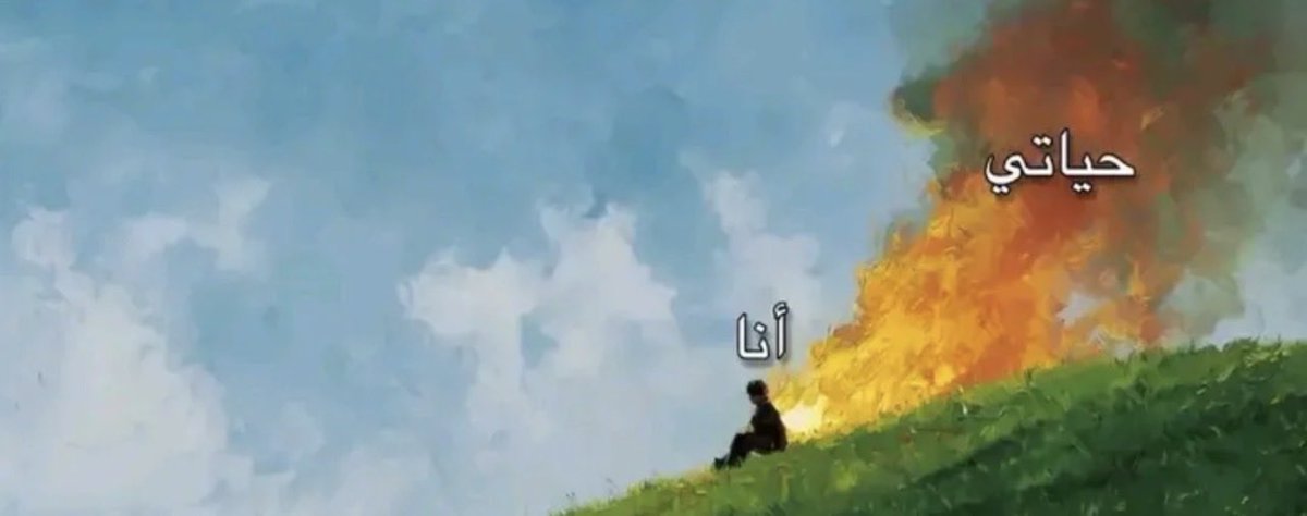 ىىىعود tweet media