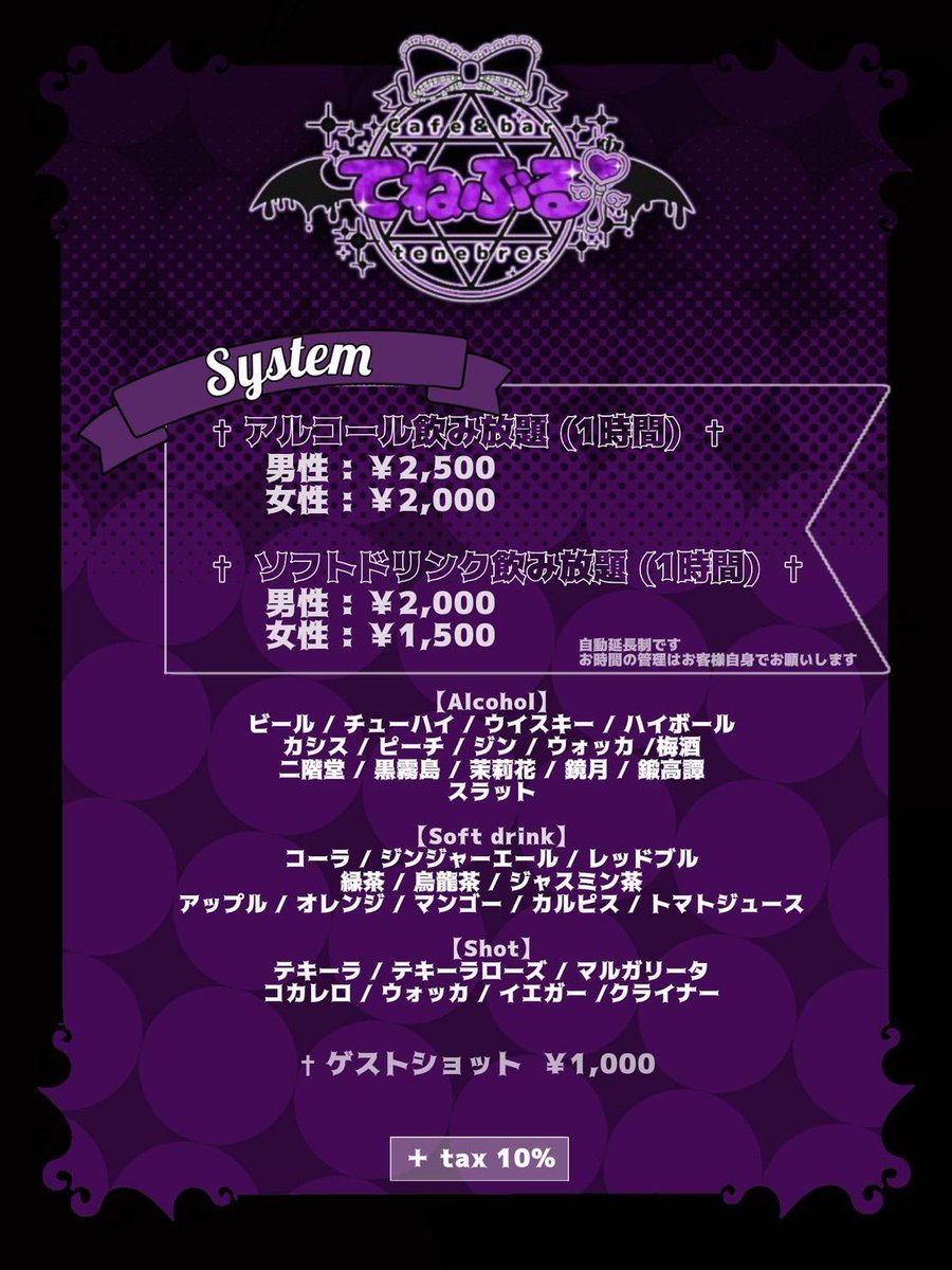 鳥塚レる tweet media